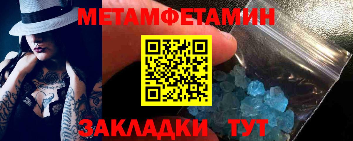 Чайковский  Амфетамин 97%  Вход с VPN 