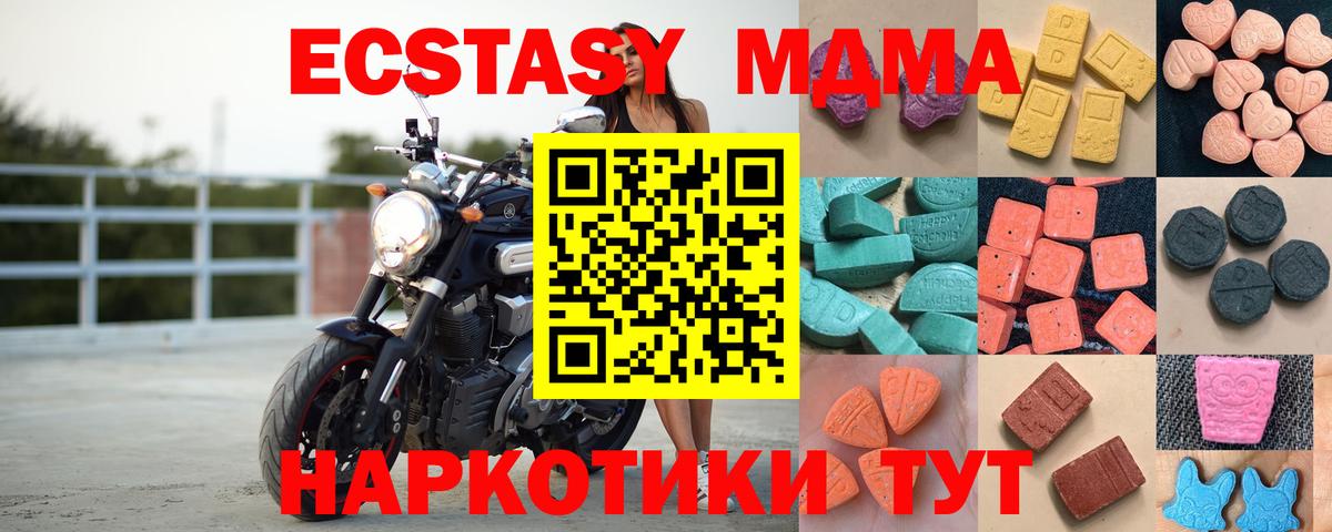 Экстази Punisher Чайковский