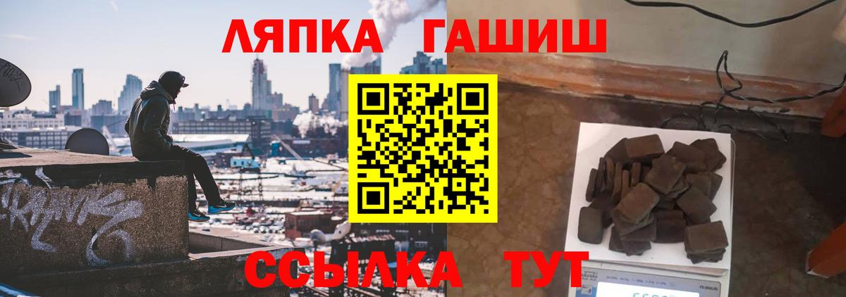 ГАШИШ убойный Чайковский