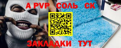соль ск Кунгур