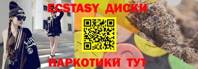 соль ск Кунгур