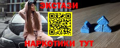 соль ск Кунгур