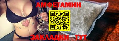 соль ск Кунгур