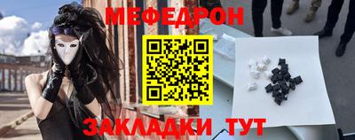 соль ск Кунгур