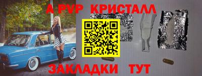винт Кумертау
