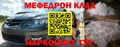 винт Кумертау