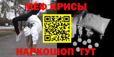 винт Кумертау