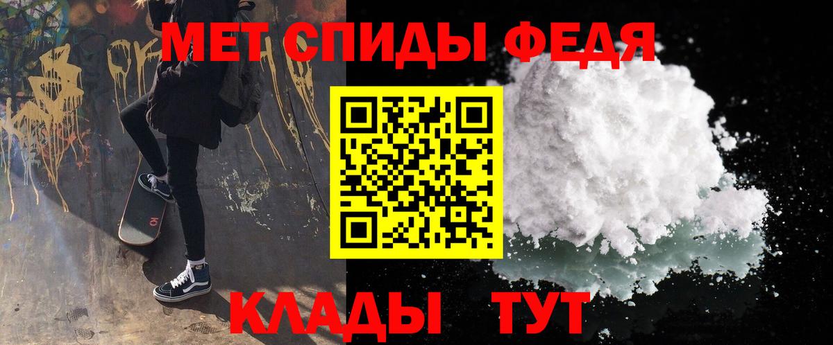 Метамфетамин Декстрометамфетамин 99.9% Чайковский