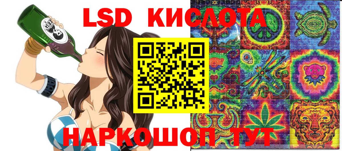 Марки 25I-NBOMe 1,8мг Чайковский