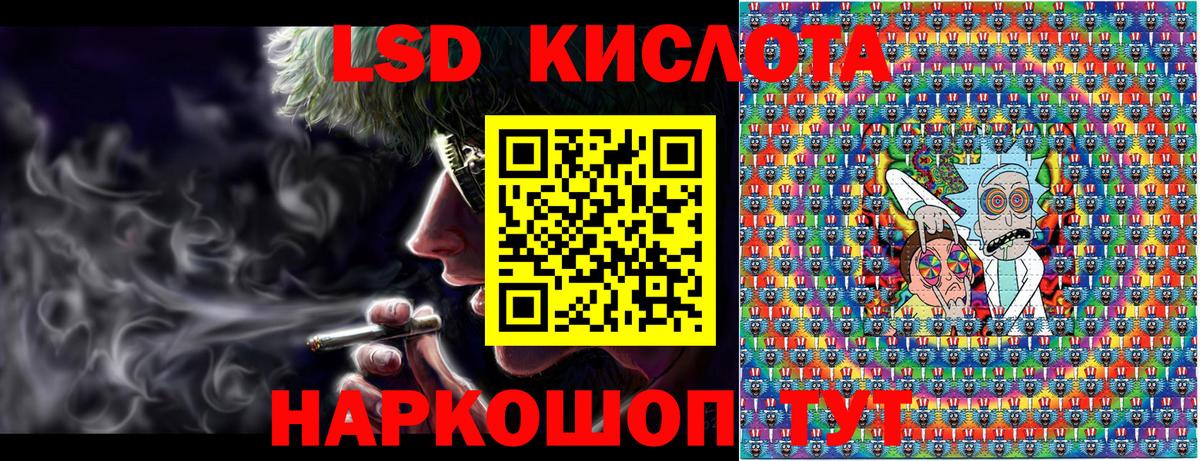 Наркотические марки 1500мкг  Вход с VPN  купить  сайты  Чайковский 