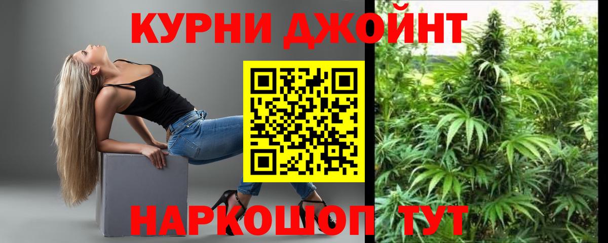 Бошки марихуана Bruce Banner Чайковский